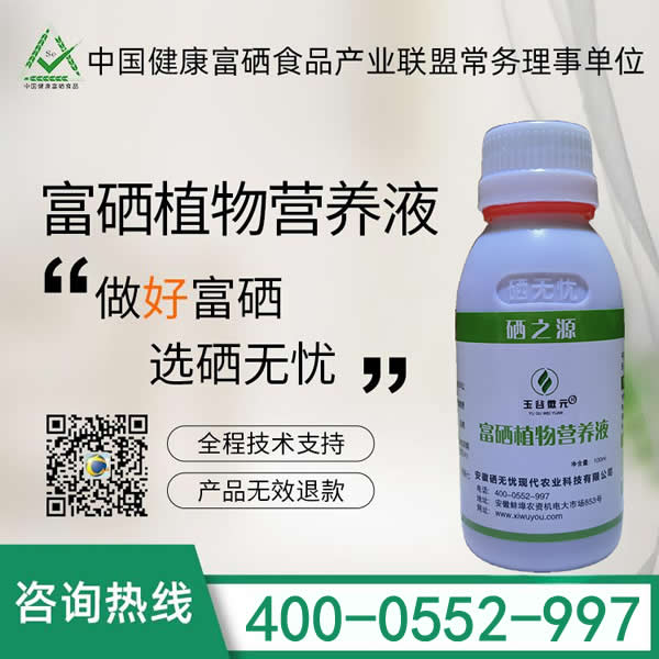 ����ֲ��I�B(y��ng)Һ����ʳ�þ�������