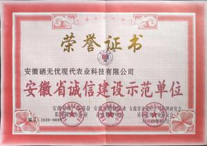 ����ʡ�\�Ž��Oʾ����λ